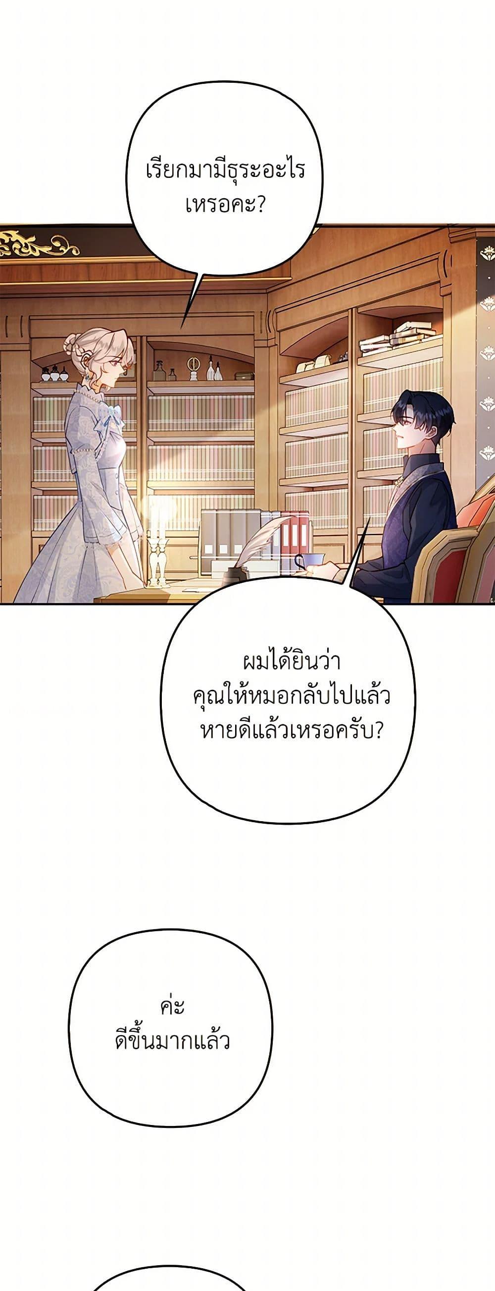 Manga-lc-com อ่านมังงะ อ่านการ์ตูน ออนไลน์ ฟรี Raising the Children of the Main Characters ตอนที่ 1 2 3 4 5 6 7 8 9 10 11 12 13 14 ฟรี ไม่มีโฆษณา Manga-lc - อ่าน มังงะ อ่าน การ์ตูน ออนไลน์ อ่านมังงะ ฟรี