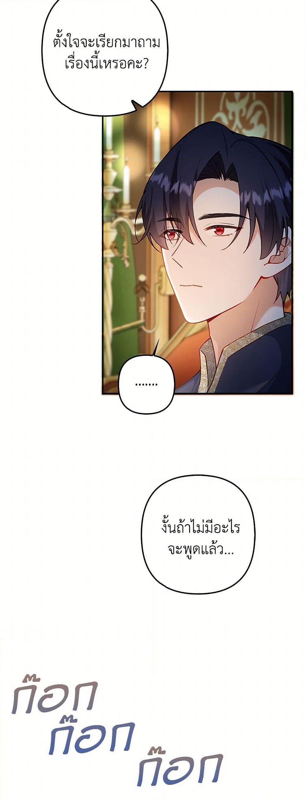 Manga-lc-com อ่านมังงะ อ่านการ์ตูน ออนไลน์ ฟรี Raising the Children of the Main Characters ตอนที่ 1 2 3 4 5 6 7 8 9 10 11 12 13 14 ฟรี ไม่มีโฆษณา Manga-lc - อ่าน มังงะ อ่าน การ์ตูน ออนไลน์ อ่านมังงะ ฟรี