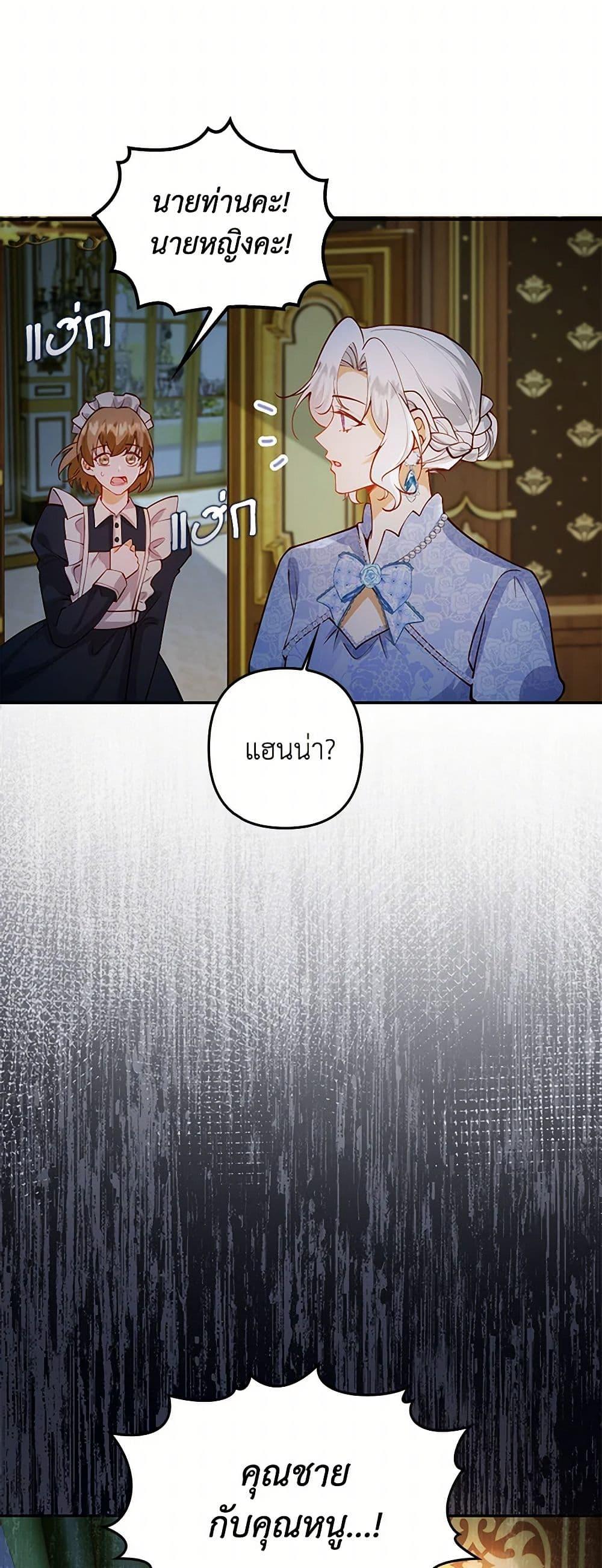 Manga-lc-com อ่านมังงะ อ่านการ์ตูน ออนไลน์ ฟรี Raising the Children of the Main Characters ตอนที่ 1 2 3 4 5 6 7 8 9 10 11 12 13 14 ฟรี ไม่มีโฆษณา Manga-lc - อ่าน มังงะ อ่าน การ์ตูน ออนไลน์ อ่านมังงะ ฟรี