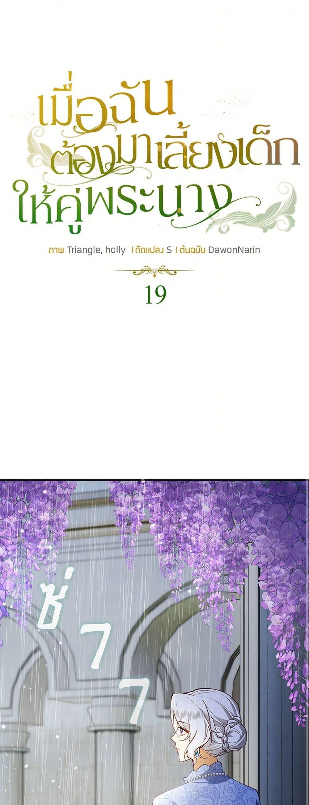 Manga-lc-com อ่านมังงะ อ่านการ์ตูน ออนไลน์ ฟรี Raising the Children of the Main Characters ตอนที่ 1 2 3 4 5 6 7 8 9 10 11 12 13 14 ฟรี ไม่มีโฆษณา Manga-lc - อ่าน มังงะ อ่าน การ์ตูน ออนไลน์ อ่านมังงะ ฟรี