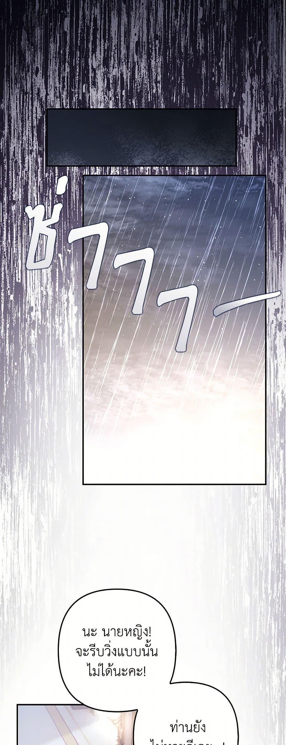 Manga-lc-com อ่านมังงะ อ่านการ์ตูน ออนไลน์ ฟรี Raising the Children of the Main Characters ตอนที่ 1 2 3 4 5 6 7 8 9 10 11 12 13 14 ฟรี ไม่มีโฆษณา Manga-lc - อ่าน มังงะ อ่าน การ์ตูน ออนไลน์ อ่านมังงะ ฟรี