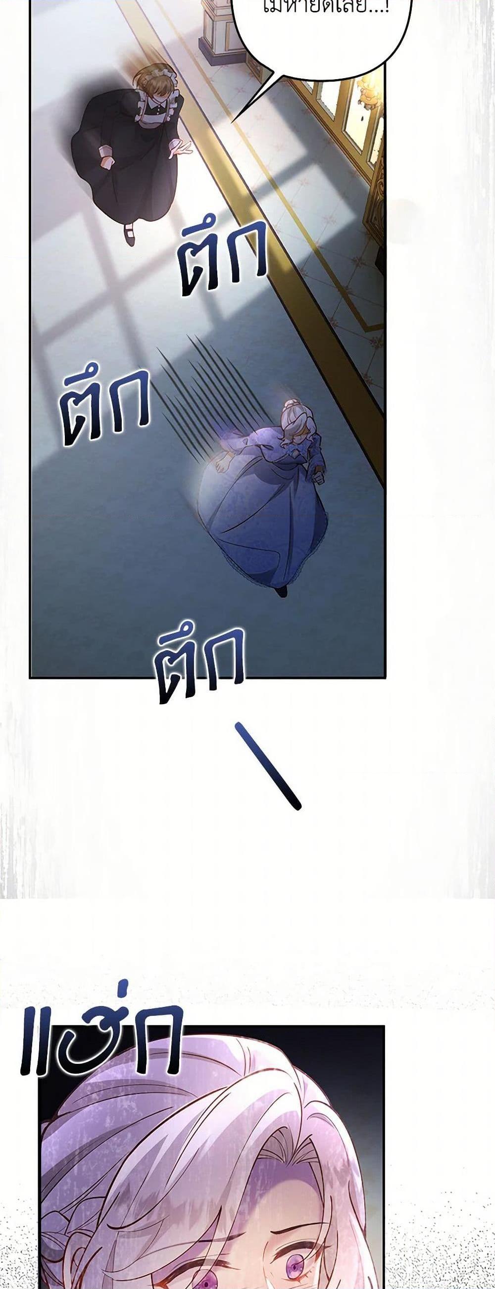 Manga-lc-com อ่านมังงะ อ่านการ์ตูน ออนไลน์ ฟรี Raising the Children of the Main Characters ตอนที่ 1 2 3 4 5 6 7 8 9 10 11 12 13 14 ฟรี ไม่มีโฆษณา Manga-lc - อ่าน มังงะ อ่าน การ์ตูน ออนไลน์ อ่านมังงะ ฟรี