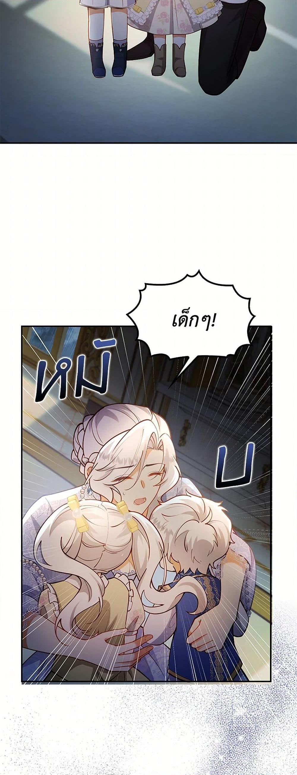 Manga-lc-com อ่านมังงะ อ่านการ์ตูน ออนไลน์ ฟรี Raising the Children of the Main Characters ตอนที่ 1 2 3 4 5 6 7 8 9 10 11 12 13 14 ฟรี ไม่มีโฆษณา Manga-lc - อ่าน มังงะ อ่าน การ์ตูน ออนไลน์ อ่านมังงะ ฟรี