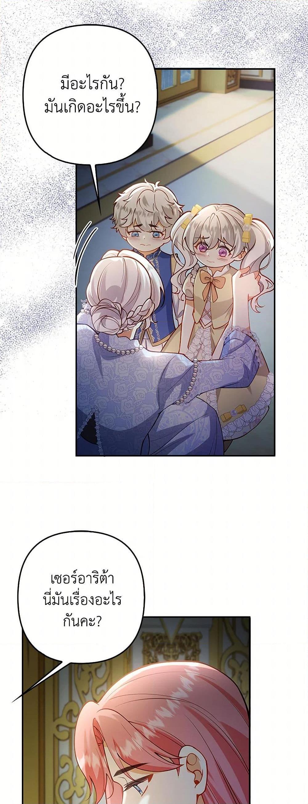 Manga-lc-com อ่านมังงะ อ่านการ์ตูน ออนไลน์ ฟรี Raising the Children of the Main Characters ตอนที่ 1 2 3 4 5 6 7 8 9 10 11 12 13 14 ฟรี ไม่มีโฆษณา Manga-lc - อ่าน มังงะ อ่าน การ์ตูน ออนไลน์ อ่านมังงะ ฟรี