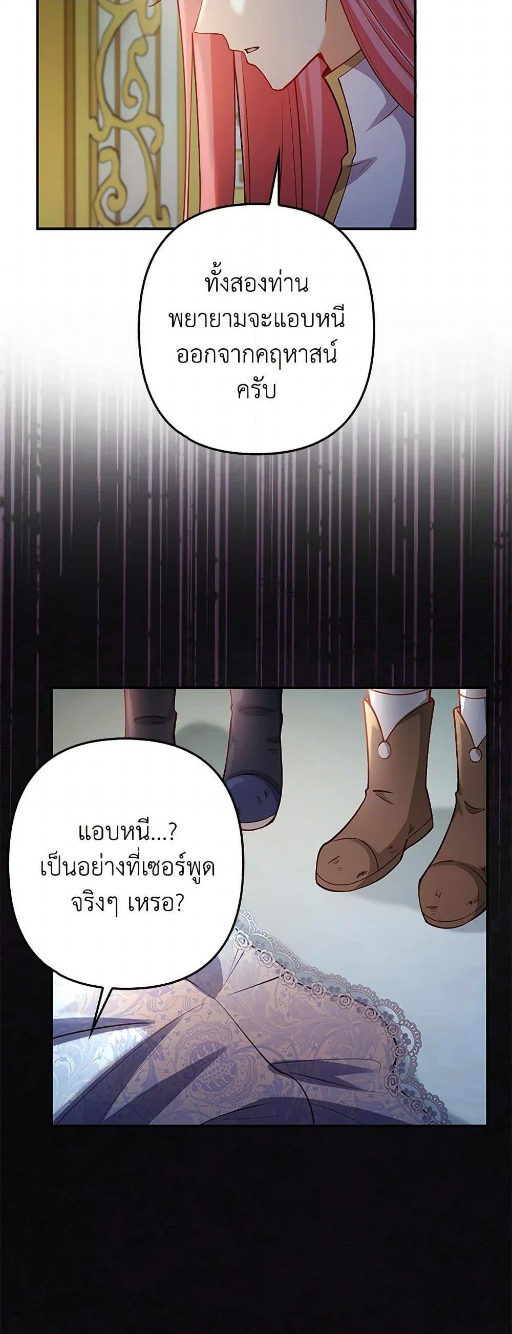Manga-lc-com อ่านมังงะ อ่านการ์ตูน ออนไลน์ ฟรี Raising the Children of the Main Characters ตอนที่ 1 2 3 4 5 6 7 8 9 10 11 12 13 14 ฟรี ไม่มีโฆษณา Manga-lc - อ่าน มังงะ อ่าน การ์ตูน ออนไลน์ อ่านมังงะ ฟรี