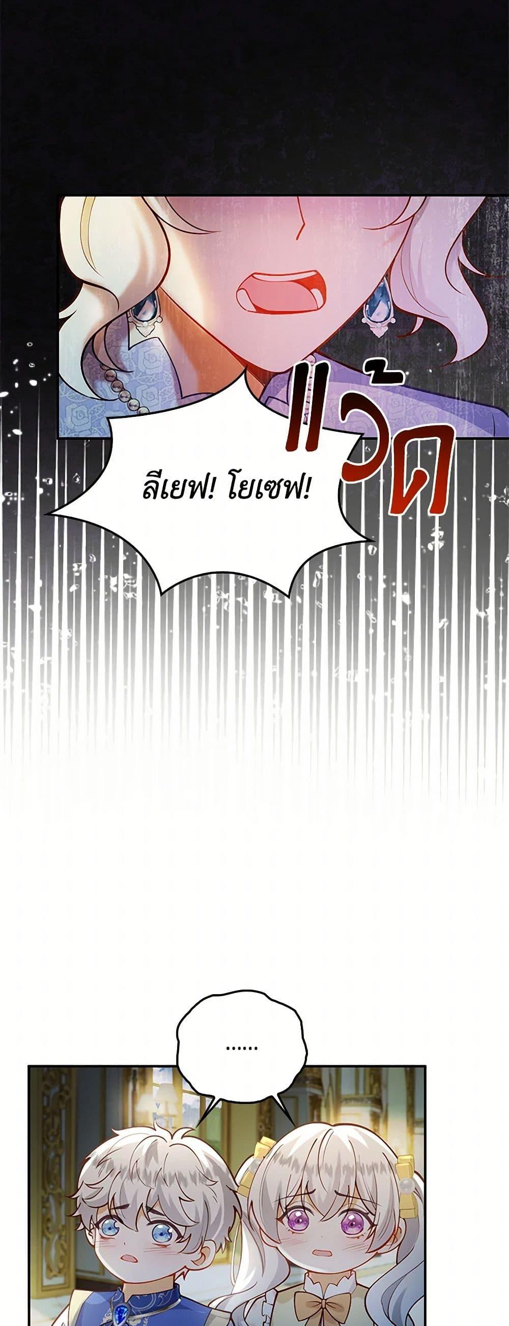 Manga-lc-com อ่านมังงะ อ่านการ์ตูน ออนไลน์ ฟรี Raising the Children of the Main Characters ตอนที่ 1 2 3 4 5 6 7 8 9 10 11 12 13 14 ฟรี ไม่มีโฆษณา Manga-lc - อ่าน มังงะ อ่าน การ์ตูน ออนไลน์ อ่านมังงะ ฟรี