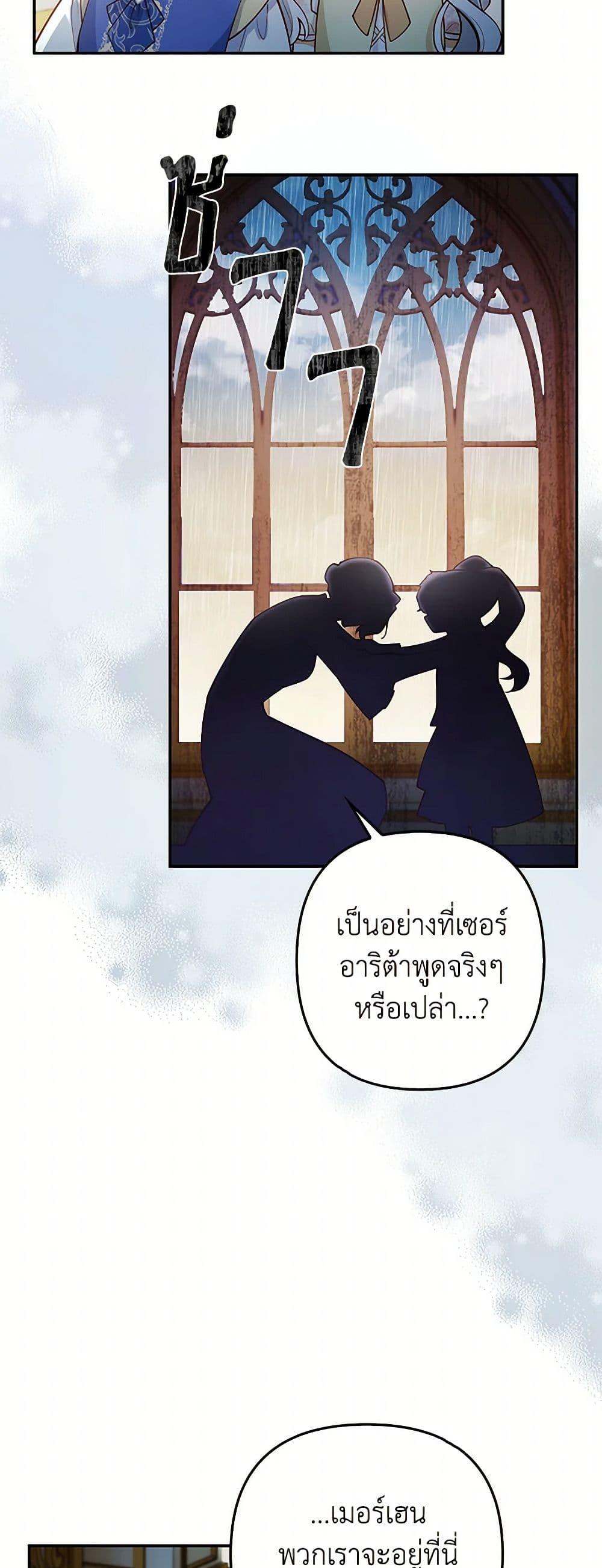 Manga-lc-com อ่านมังงะ อ่านการ์ตูน ออนไลน์ ฟรี Raising the Children of the Main Characters ตอนที่ 1 2 3 4 5 6 7 8 9 10 11 12 13 14 ฟรี ไม่มีโฆษณา Manga-lc - อ่าน มังงะ อ่าน การ์ตูน ออนไลน์ อ่านมังงะ ฟรี
