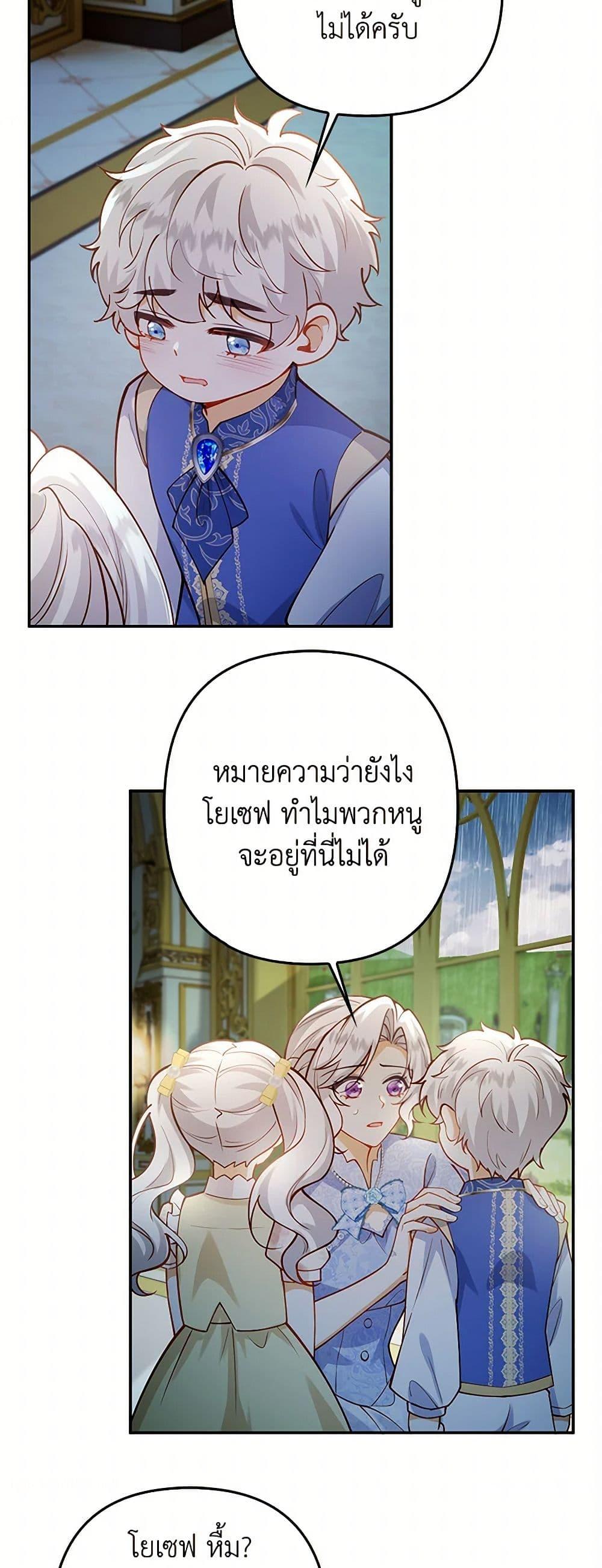 Manga-lc-com อ่านมังงะ อ่านการ์ตูน ออนไลน์ ฟรี Raising the Children of the Main Characters ตอนที่ 1 2 3 4 5 6 7 8 9 10 11 12 13 14 ฟรี ไม่มีโฆษณา Manga-lc - อ่าน มังงะ อ่าน การ์ตูน ออนไลน์ อ่านมังงะ ฟรี