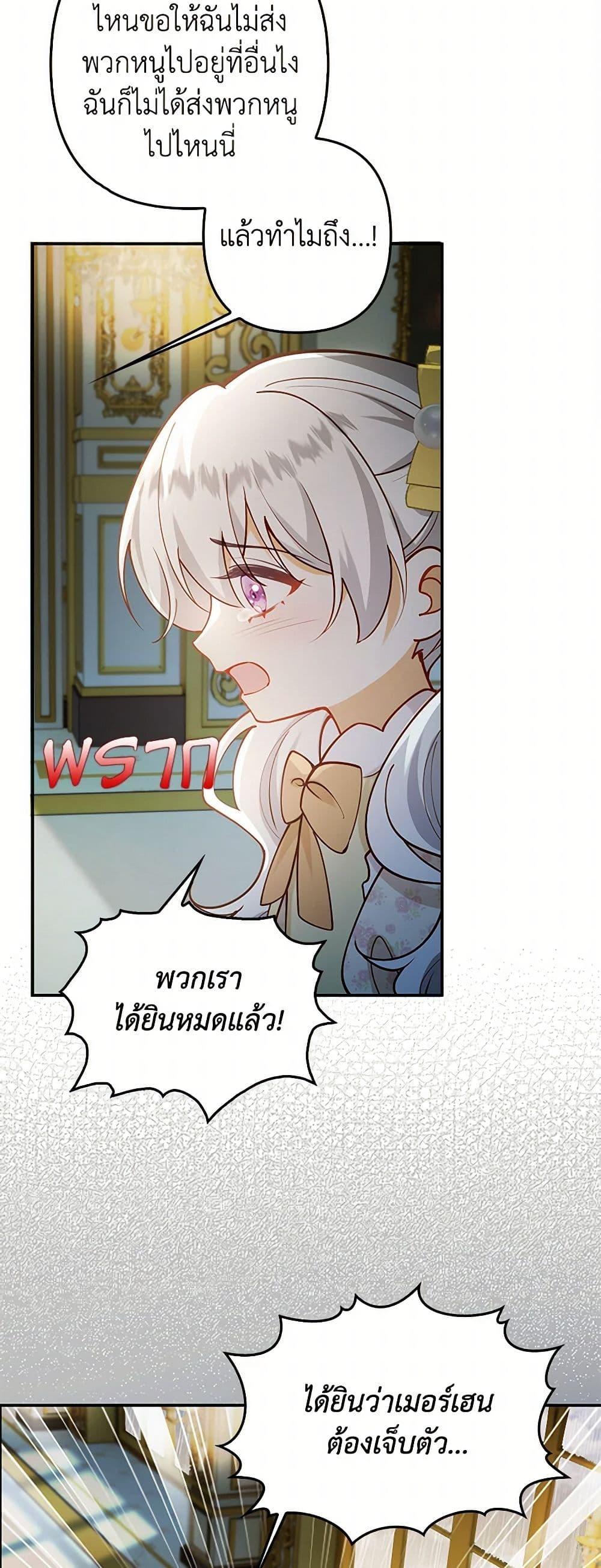 Manga-lc-com อ่านมังงะ อ่านการ์ตูน ออนไลน์ ฟรี Raising the Children of the Main Characters ตอนที่ 1 2 3 4 5 6 7 8 9 10 11 12 13 14 ฟรี ไม่มีโฆษณา Manga-lc - อ่าน มังงะ อ่าน การ์ตูน ออนไลน์ อ่านมังงะ ฟรี