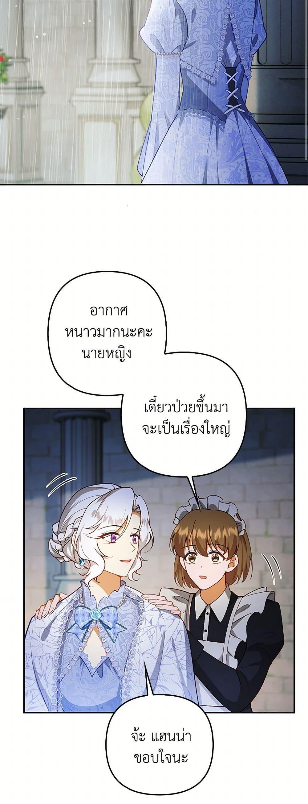 Manga-lc-com อ่านมังงะ อ่านการ์ตูน ออนไลน์ ฟรี Raising the Children of the Main Characters ตอนที่ 1 2 3 4 5 6 7 8 9 10 11 12 13 14 ฟรี ไม่มีโฆษณา Manga-lc - อ่าน มังงะ อ่าน การ์ตูน ออนไลน์ อ่านมังงะ ฟรี