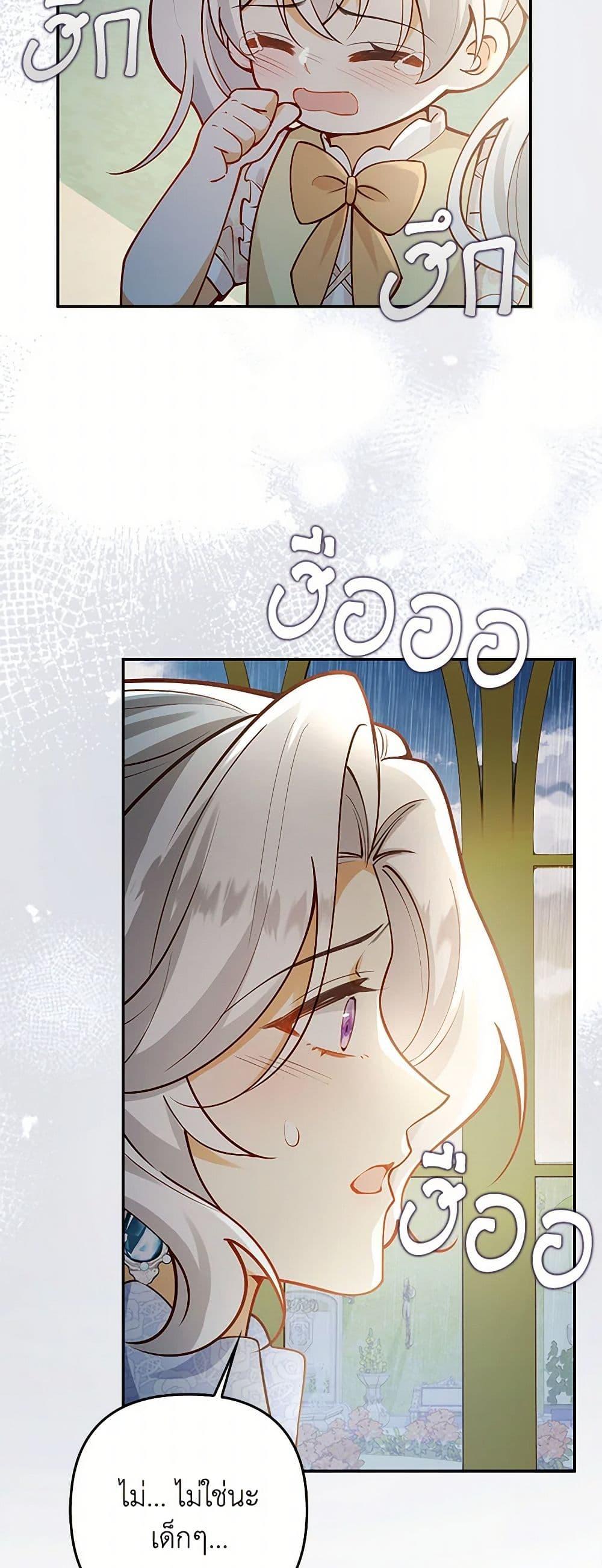 Manga-lc-com อ่านมังงะ อ่านการ์ตูน ออนไลน์ ฟรี Raising the Children of the Main Characters ตอนที่ 1 2 3 4 5 6 7 8 9 10 11 12 13 14 ฟรี ไม่มีโฆษณา Manga-lc - อ่าน มังงะ อ่าน การ์ตูน ออนไลน์ อ่านมังงะ ฟรี