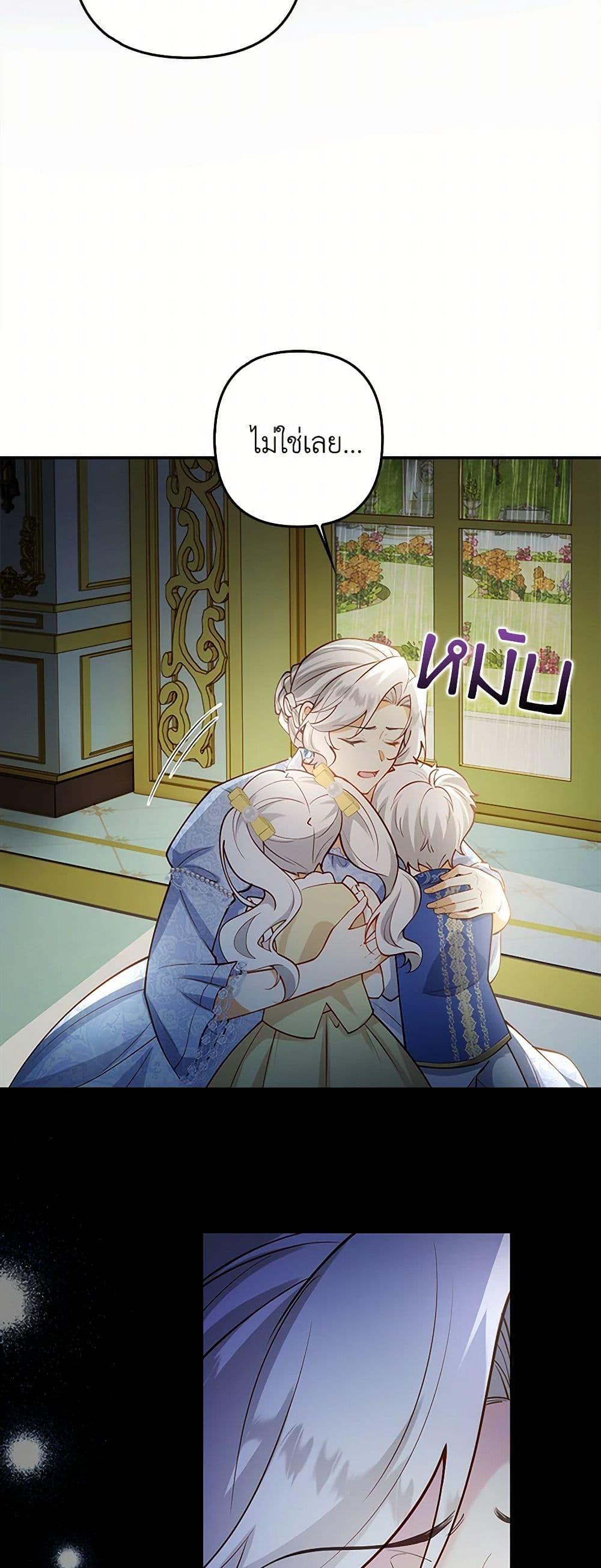 Manga-lc-com อ่านมังงะ อ่านการ์ตูน ออนไลน์ ฟรี Raising the Children of the Main Characters ตอนที่ 1 2 3 4 5 6 7 8 9 10 11 12 13 14 ฟรี ไม่มีโฆษณา Manga-lc - อ่าน มังงะ อ่าน การ์ตูน ออนไลน์ อ่านมังงะ ฟรี