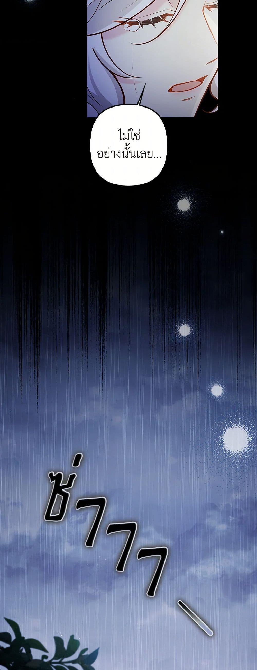 Manga-lc-com อ่านมังงะ อ่านการ์ตูน ออนไลน์ ฟรี Raising the Children of the Main Characters ตอนที่ 1 2 3 4 5 6 7 8 9 10 11 12 13 14 ฟรี ไม่มีโฆษณา Manga-lc - อ่าน มังงะ อ่าน การ์ตูน ออนไลน์ อ่านมังงะ ฟรี