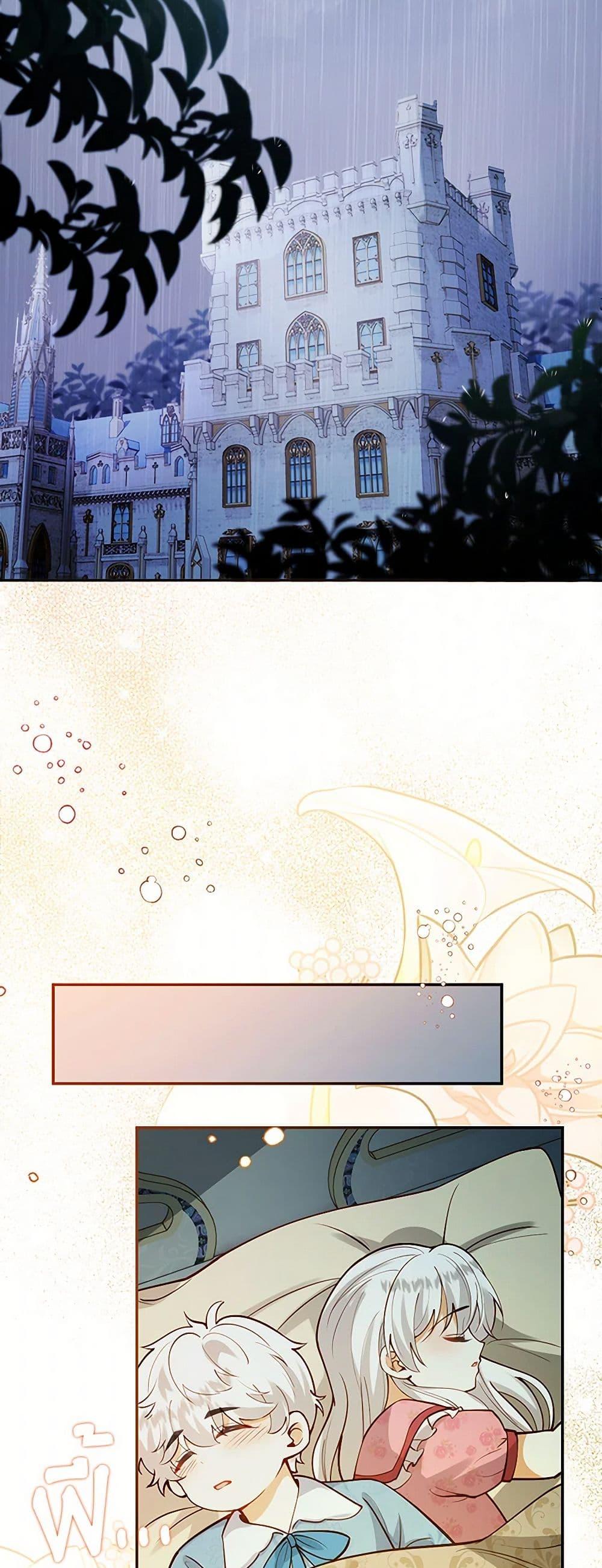 Manga-lc-com อ่านมังงะ อ่านการ์ตูน ออนไลน์ ฟรี Raising the Children of the Main Characters ตอนที่ 1 2 3 4 5 6 7 8 9 10 11 12 13 14 ฟรี ไม่มีโฆษณา Manga-lc - อ่าน มังงะ อ่าน การ์ตูน ออนไลน์ อ่านมังงะ ฟรี