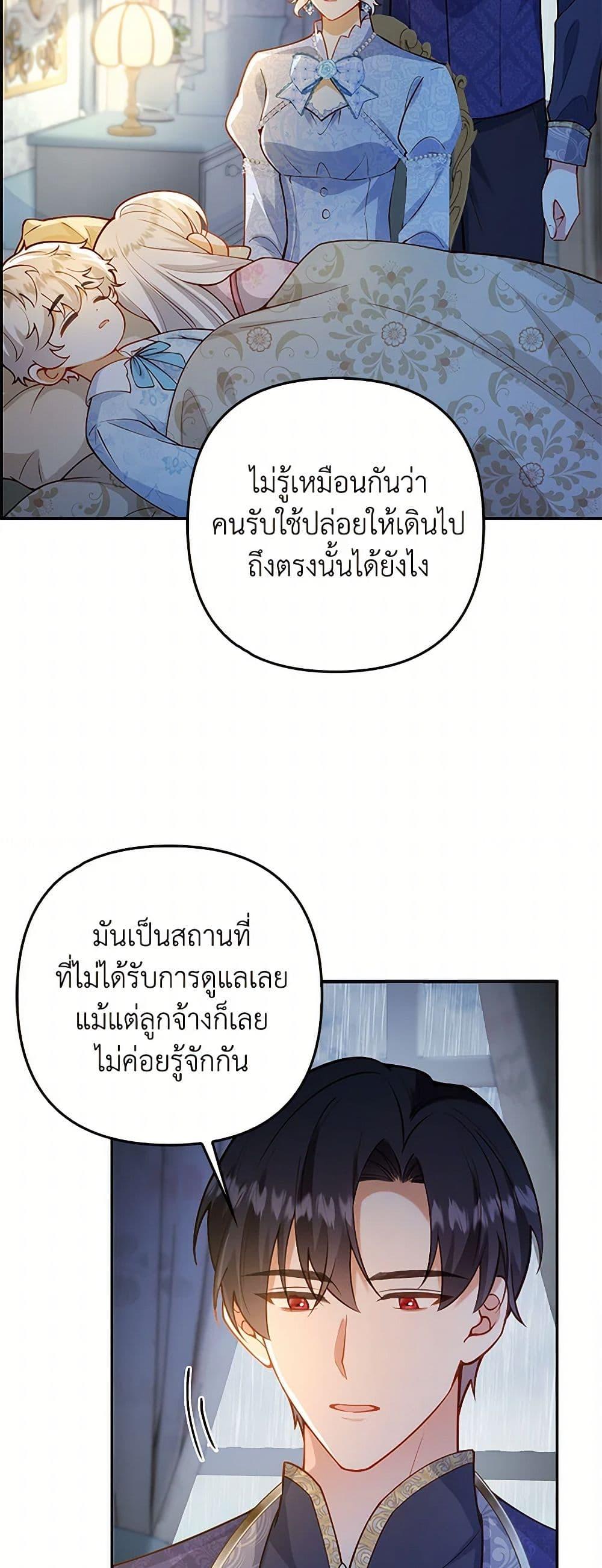 Manga-lc-com อ่านมังงะ อ่านการ์ตูน ออนไลน์ ฟรี Raising the Children of the Main Characters ตอนที่ 1 2 3 4 5 6 7 8 9 10 11 12 13 14 ฟรี ไม่มีโฆษณา Manga-lc - อ่าน มังงะ อ่าน การ์ตูน ออนไลน์ อ่านมังงะ ฟรี