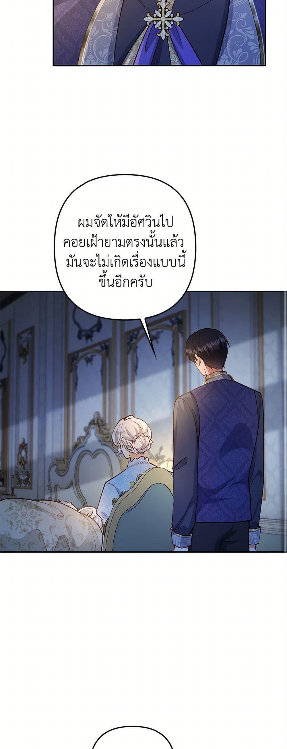 Manga-lc-com อ่านมังงะ อ่านการ์ตูน ออนไลน์ ฟรี Raising the Children of the Main Characters ตอนที่ 1 2 3 4 5 6 7 8 9 10 11 12 13 14 ฟรี ไม่มีโฆษณา Manga-lc - อ่าน มังงะ อ่าน การ์ตูน ออนไลน์ อ่านมังงะ ฟรี