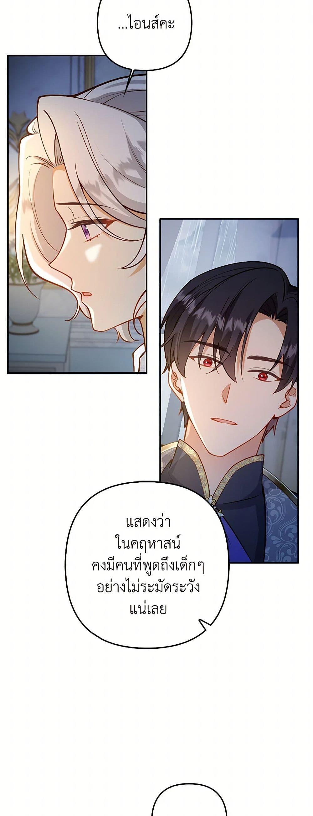 Manga-lc-com อ่านมังงะ อ่านการ์ตูน ออนไลน์ ฟรี Raising the Children of the Main Characters ตอนที่ 1 2 3 4 5 6 7 8 9 10 11 12 13 14 ฟรี ไม่มีโฆษณา Manga-lc - อ่าน มังงะ อ่าน การ์ตูน ออนไลน์ อ่านมังงะ ฟรี