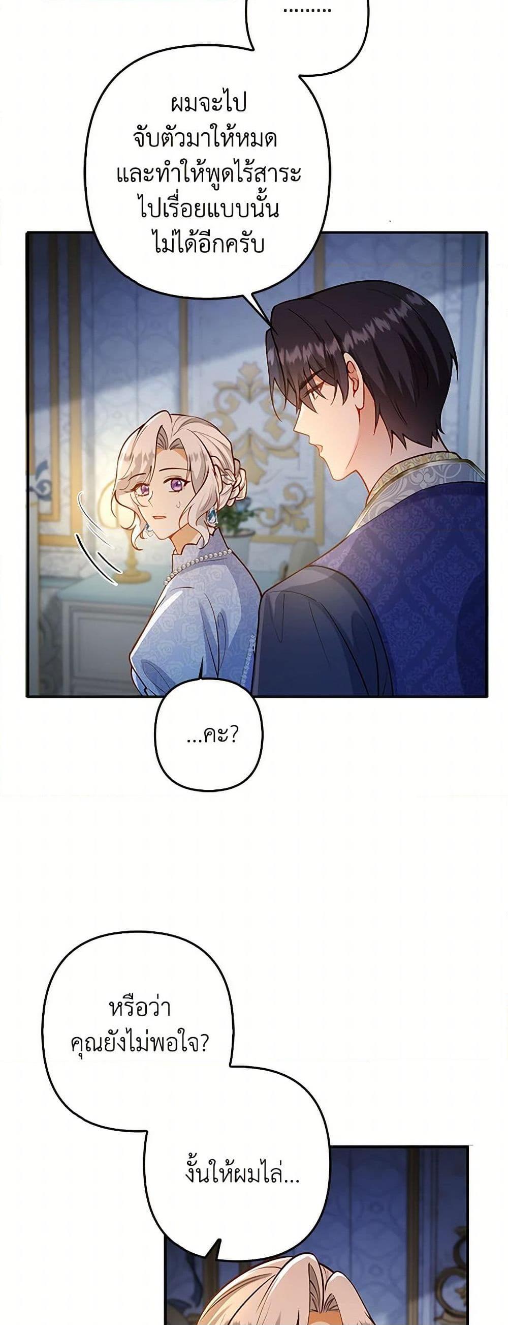 Manga-lc-com อ่านมังงะ อ่านการ์ตูน ออนไลน์ ฟรี Raising the Children of the Main Characters ตอนที่ 1 2 3 4 5 6 7 8 9 10 11 12 13 14 ฟรี ไม่มีโฆษณา Manga-lc - อ่าน มังงะ อ่าน การ์ตูน ออนไลน์ อ่านมังงะ ฟรี