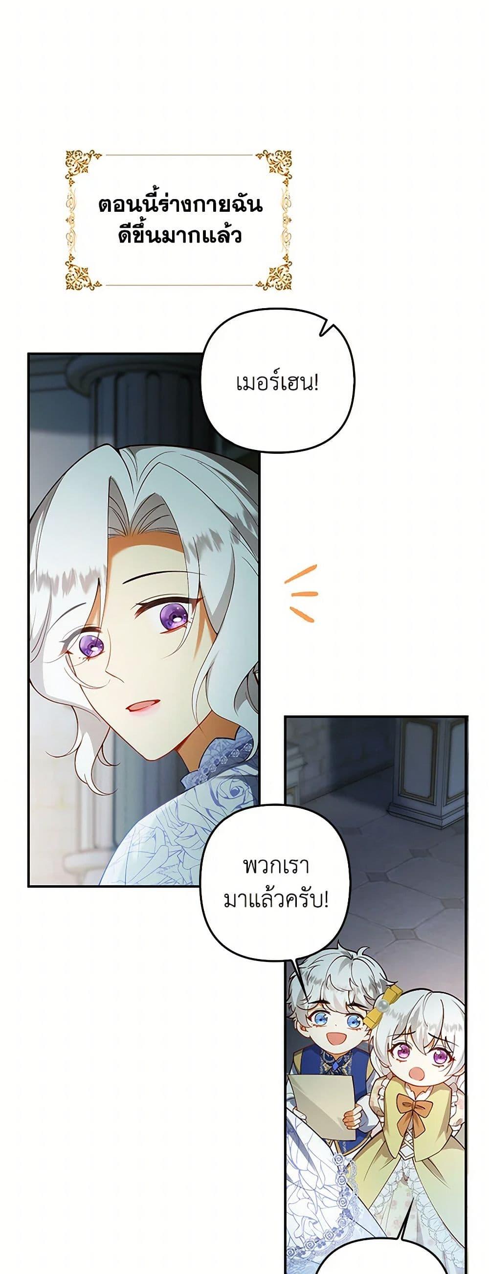 Manga-lc-com อ่านมังงะ อ่านการ์ตูน ออนไลน์ ฟรี Raising the Children of the Main Characters ตอนที่ 1 2 3 4 5 6 7 8 9 10 11 12 13 14 ฟรี ไม่มีโฆษณา Manga-lc - อ่าน มังงะ อ่าน การ์ตูน ออนไลน์ อ่านมังงะ ฟรี