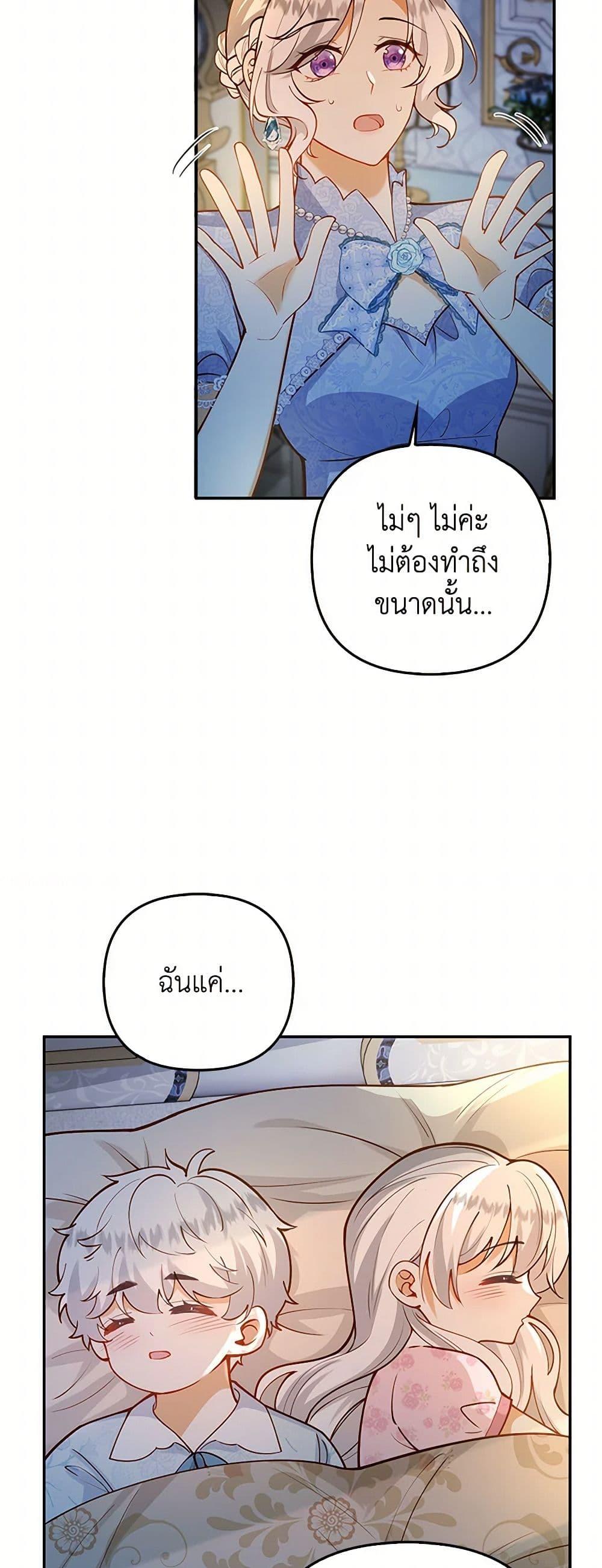 Manga-lc-com อ่านมังงะ อ่านการ์ตูน ออนไลน์ ฟรี Raising the Children of the Main Characters ตอนที่ 1 2 3 4 5 6 7 8 9 10 11 12 13 14 ฟรี ไม่มีโฆษณา Manga-lc - อ่าน มังงะ อ่าน การ์ตูน ออนไลน์ อ่านมังงะ ฟรี