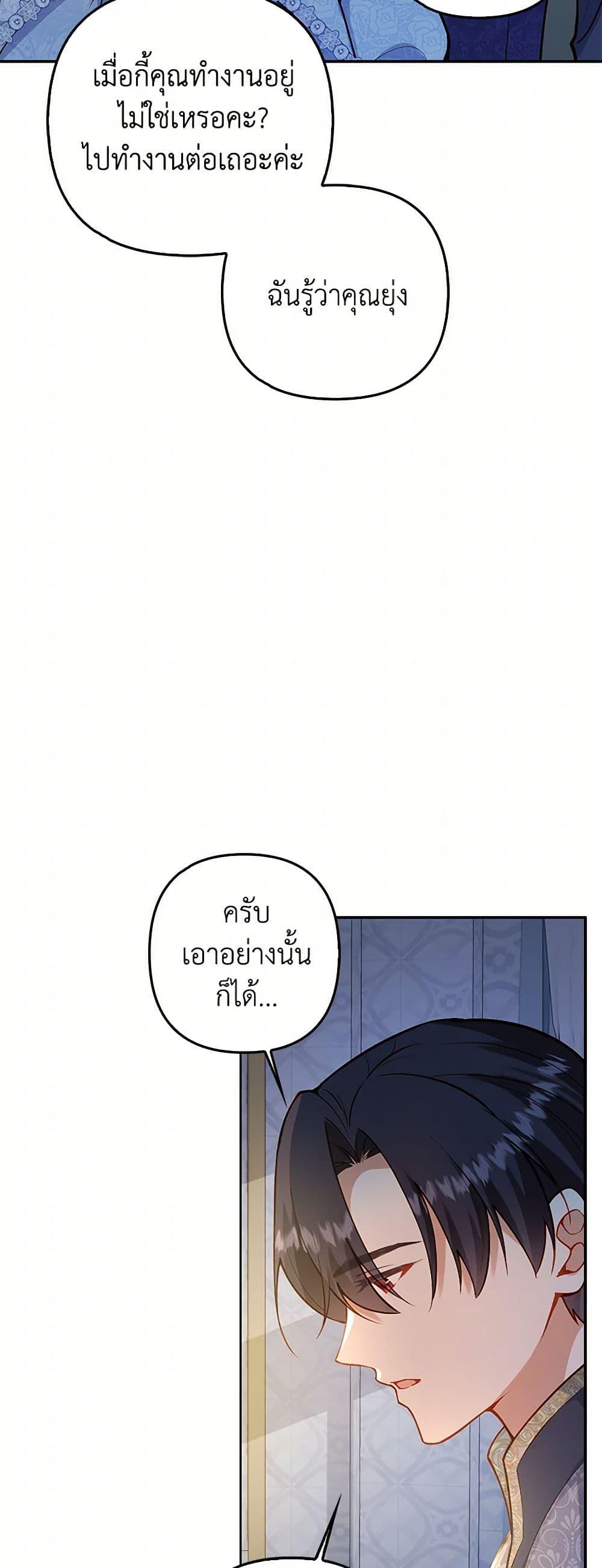 Manga-lc-com อ่านมังงะ อ่านการ์ตูน ออนไลน์ ฟรี Raising the Children of the Main Characters ตอนที่ 1 2 3 4 5 6 7 8 9 10 11 12 13 14 ฟรี ไม่มีโฆษณา Manga-lc - อ่าน มังงะ อ่าน การ์ตูน ออนไลน์ อ่านมังงะ ฟรี