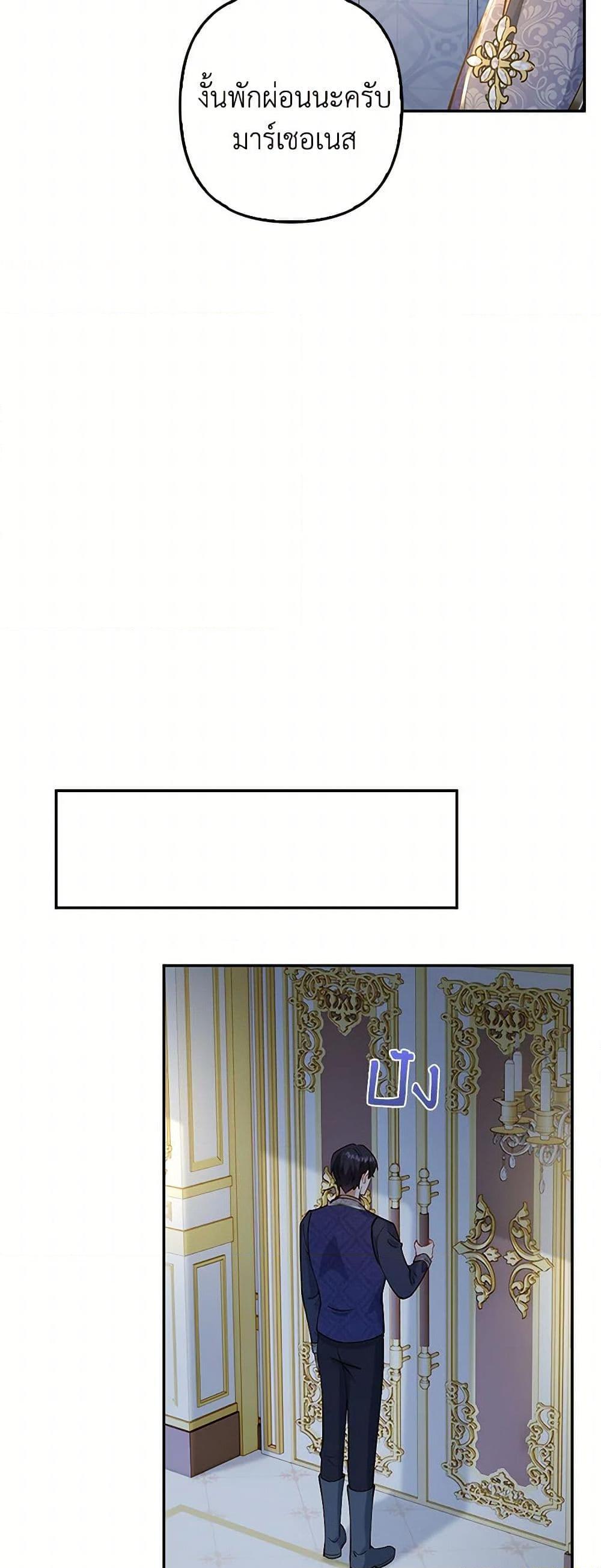 Manga-lc-com อ่านมังงะ อ่านการ์ตูน ออนไลน์ ฟรี Raising the Children of the Main Characters ตอนที่ 1 2 3 4 5 6 7 8 9 10 11 12 13 14 ฟรี ไม่มีโฆษณา Manga-lc - อ่าน มังงะ อ่าน การ์ตูน ออนไลน์ อ่านมังงะ ฟรี