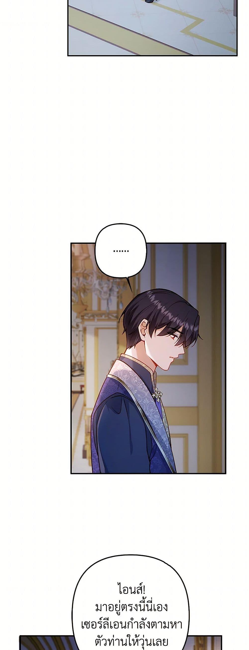 Manga-lc-com อ่านมังงะ อ่านการ์ตูน ออนไลน์ ฟรี Raising the Children of the Main Characters ตอนที่ 1 2 3 4 5 6 7 8 9 10 11 12 13 14 ฟรี ไม่มีโฆษณา Manga-lc - อ่าน มังงะ อ่าน การ์ตูน ออนไลน์ อ่านมังงะ ฟรี