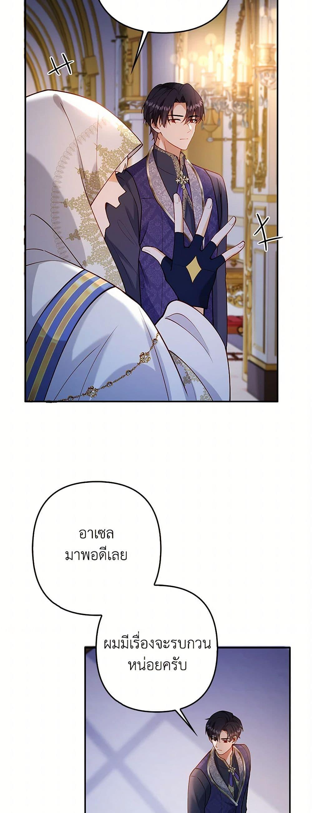 Manga-lc-com อ่านมังงะ อ่านการ์ตูน ออนไลน์ ฟรี Raising the Children of the Main Characters ตอนที่ 1 2 3 4 5 6 7 8 9 10 11 12 13 14 ฟรี ไม่มีโฆษณา Manga-lc - อ่าน มังงะ อ่าน การ์ตูน ออนไลน์ อ่านมังงะ ฟรี