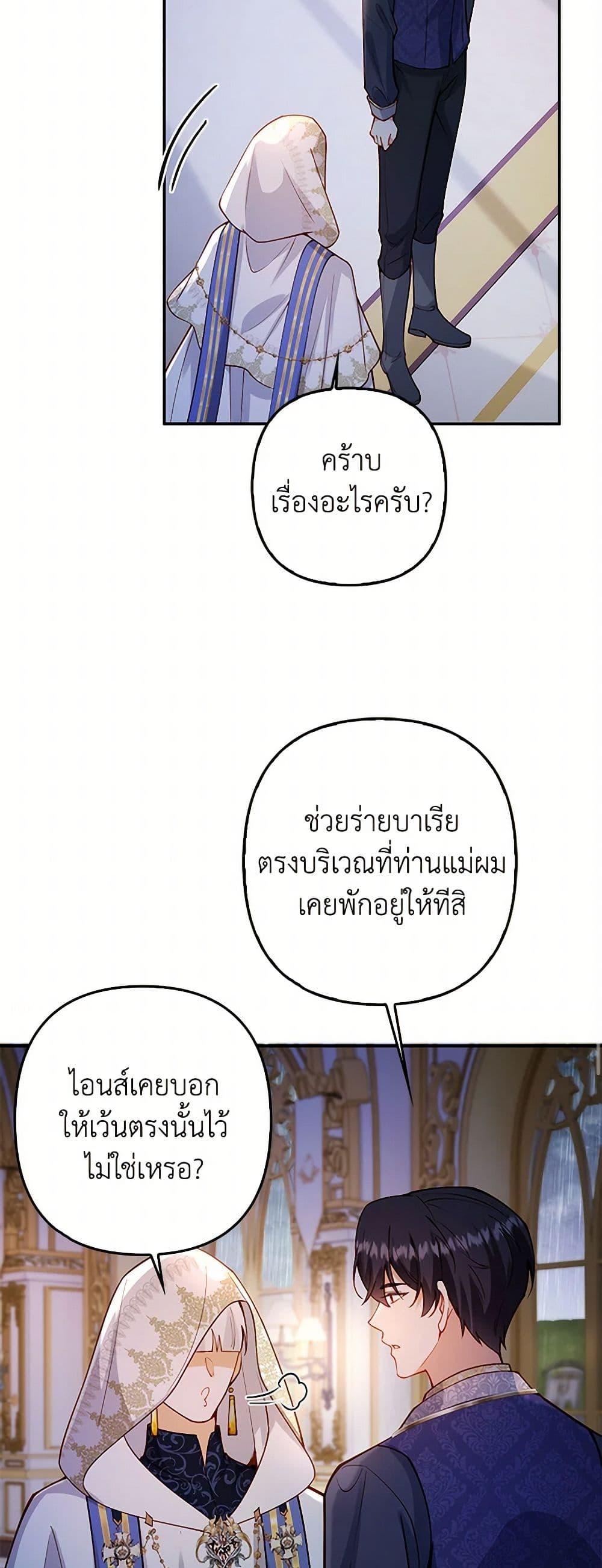 Manga-lc-com อ่านมังงะ อ่านการ์ตูน ออนไลน์ ฟรี Raising the Children of the Main Characters ตอนที่ 1 2 3 4 5 6 7 8 9 10 11 12 13 14 ฟรี ไม่มีโฆษณา Manga-lc - อ่าน มังงะ อ่าน การ์ตูน ออนไลน์ อ่านมังงะ ฟรี