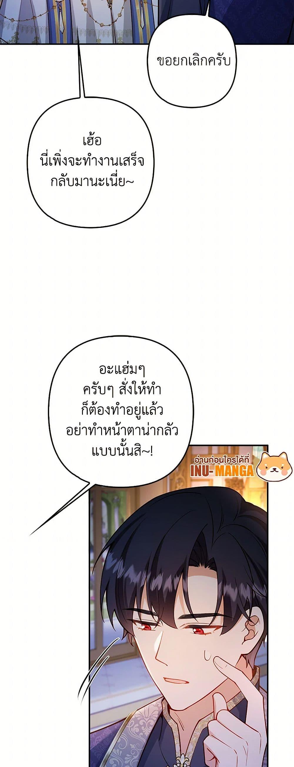 Manga-lc-com อ่านมังงะ อ่านการ์ตูน ออนไลน์ ฟรี Raising the Children of the Main Characters ตอนที่ 1 2 3 4 5 6 7 8 9 10 11 12 13 14 ฟรี ไม่มีโฆษณา Manga-lc - อ่าน มังงะ อ่าน การ์ตูน ออนไลน์ อ่านมังงะ ฟรี