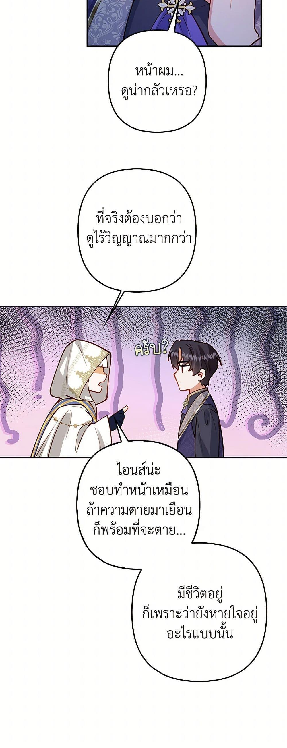 Manga-lc-com อ่านมังงะ อ่านการ์ตูน ออนไลน์ ฟรี Raising the Children of the Main Characters ตอนที่ 1 2 3 4 5 6 7 8 9 10 11 12 13 14 ฟรี ไม่มีโฆษณา Manga-lc - อ่าน มังงะ อ่าน การ์ตูน ออนไลน์ อ่านมังงะ ฟรี