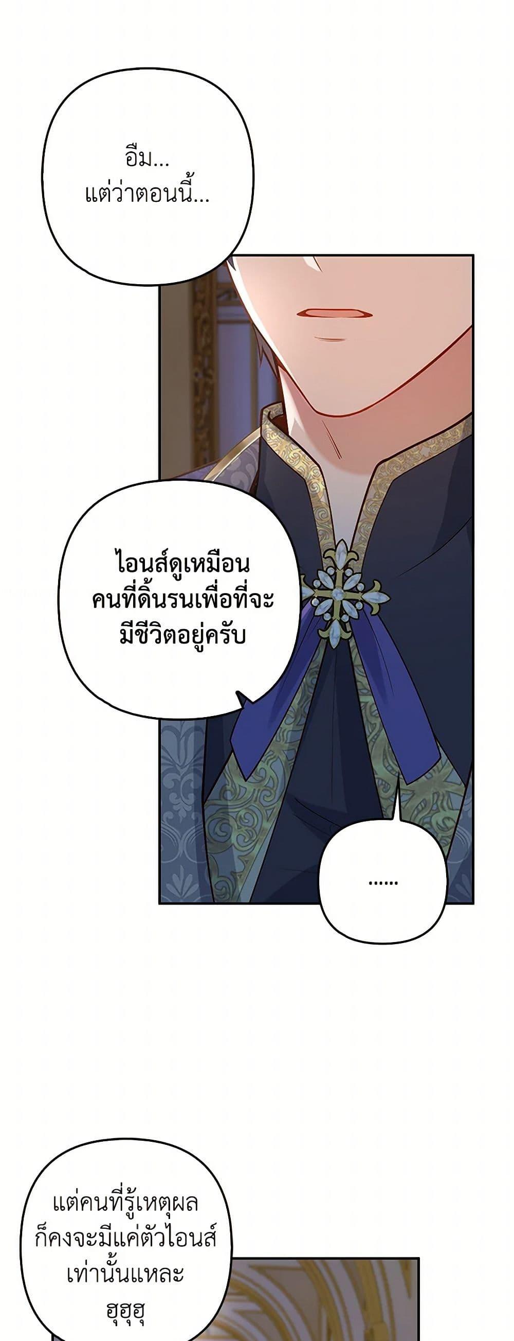Manga-lc-com อ่านมังงะ อ่านการ์ตูน ออนไลน์ ฟรี Raising the Children of the Main Characters ตอนที่ 1 2 3 4 5 6 7 8 9 10 11 12 13 14 ฟรี ไม่มีโฆษณา Manga-lc - อ่าน มังงะ อ่าน การ์ตูน ออนไลน์ อ่านมังงะ ฟรี