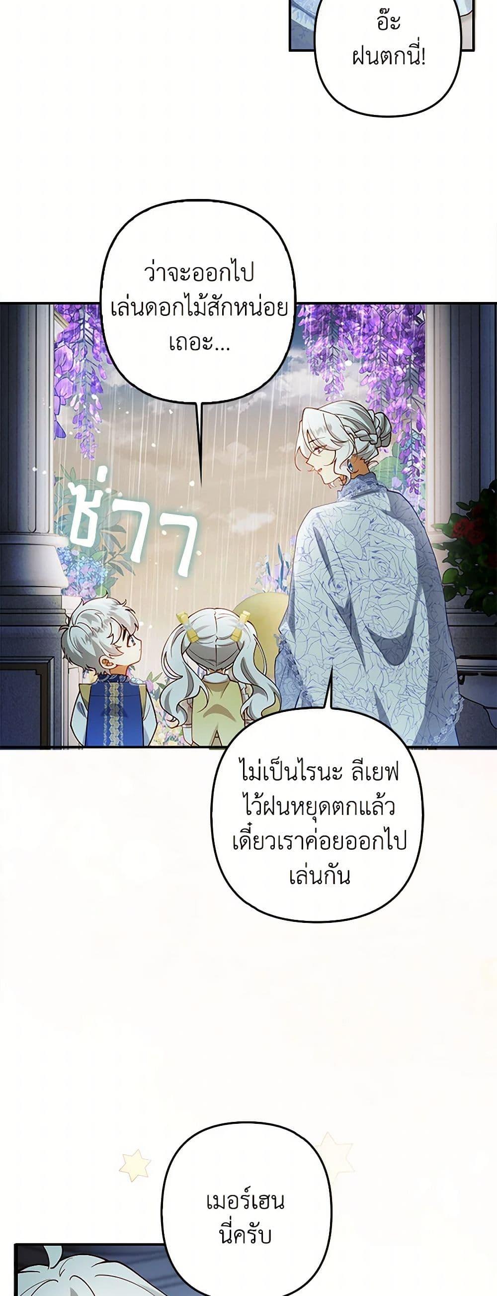 Manga-lc-com อ่านมังงะ อ่านการ์ตูน ออนไลน์ ฟรี Raising the Children of the Main Characters ตอนที่ 1 2 3 4 5 6 7 8 9 10 11 12 13 14 ฟรี ไม่มีโฆษณา Manga-lc - อ่าน มังงะ อ่าน การ์ตูน ออนไลน์ อ่านมังงะ ฟรี