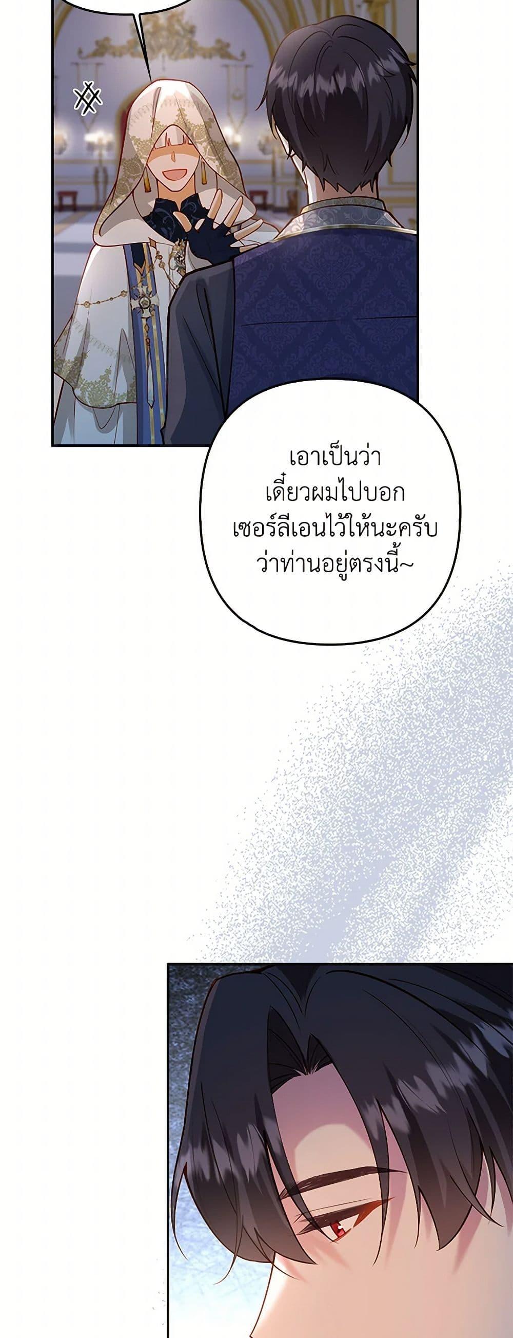 Manga-lc-com อ่านมังงะ อ่านการ์ตูน ออนไลน์ ฟรี Raising the Children of the Main Characters ตอนที่ 1 2 3 4 5 6 7 8 9 10 11 12 13 14 ฟรี ไม่มีโฆษณา Manga-lc - อ่าน มังงะ อ่าน การ์ตูน ออนไลน์ อ่านมังงะ ฟรี