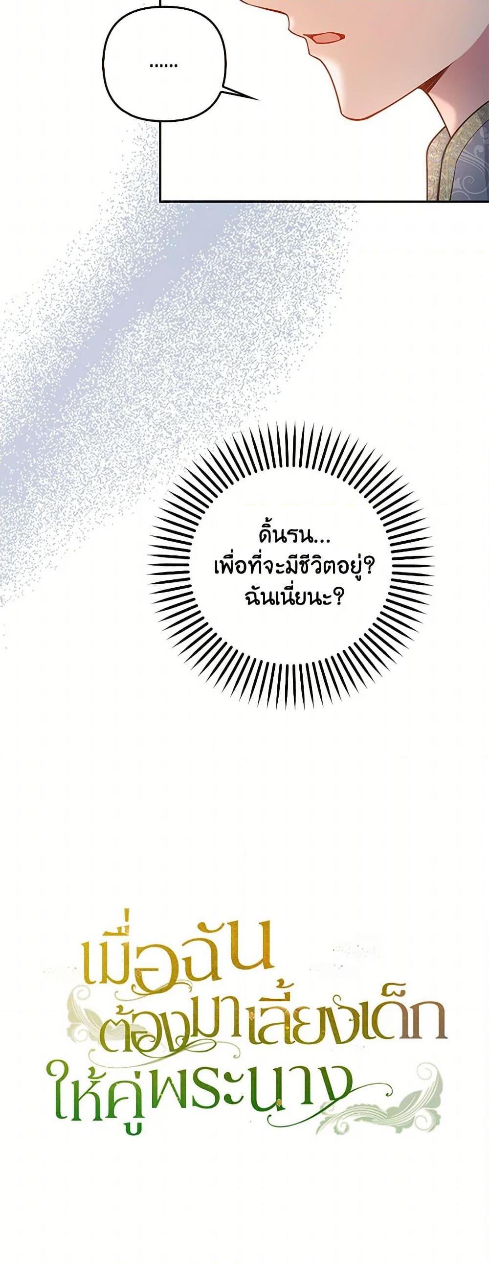 Manga-lc-com อ่านมังงะ อ่านการ์ตูน ออนไลน์ ฟรี Raising the Children of the Main Characters ตอนที่ 1 2 3 4 5 6 7 8 9 10 11 12 13 14 ฟรี ไม่มีโฆษณา Manga-lc - อ่าน มังงะ อ่าน การ์ตูน ออนไลน์ อ่านมังงะ ฟรี