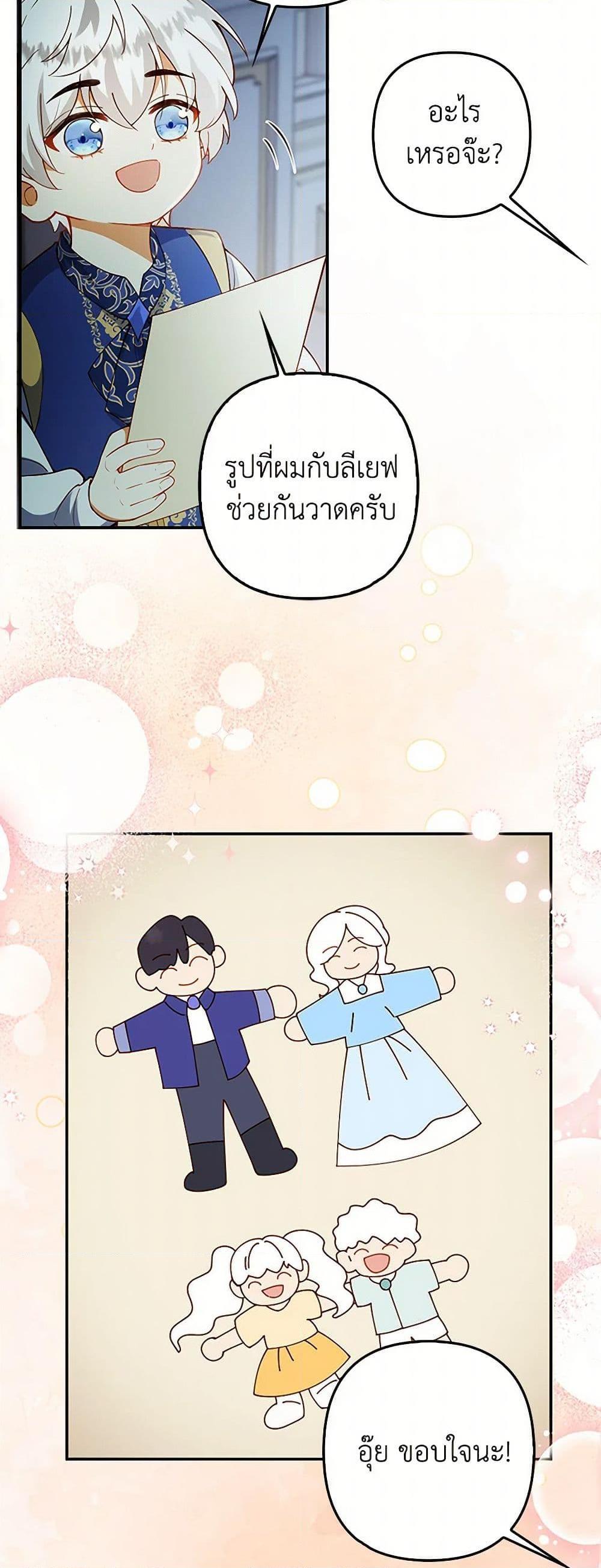 Manga-lc-com อ่านมังงะ อ่านการ์ตูน ออนไลน์ ฟรี Raising the Children of the Main Characters ตอนที่ 1 2 3 4 5 6 7 8 9 10 11 12 13 14 ฟรี ไม่มีโฆษณา Manga-lc - อ่าน มังงะ อ่าน การ์ตูน ออนไลน์ อ่านมังงะ ฟรี
