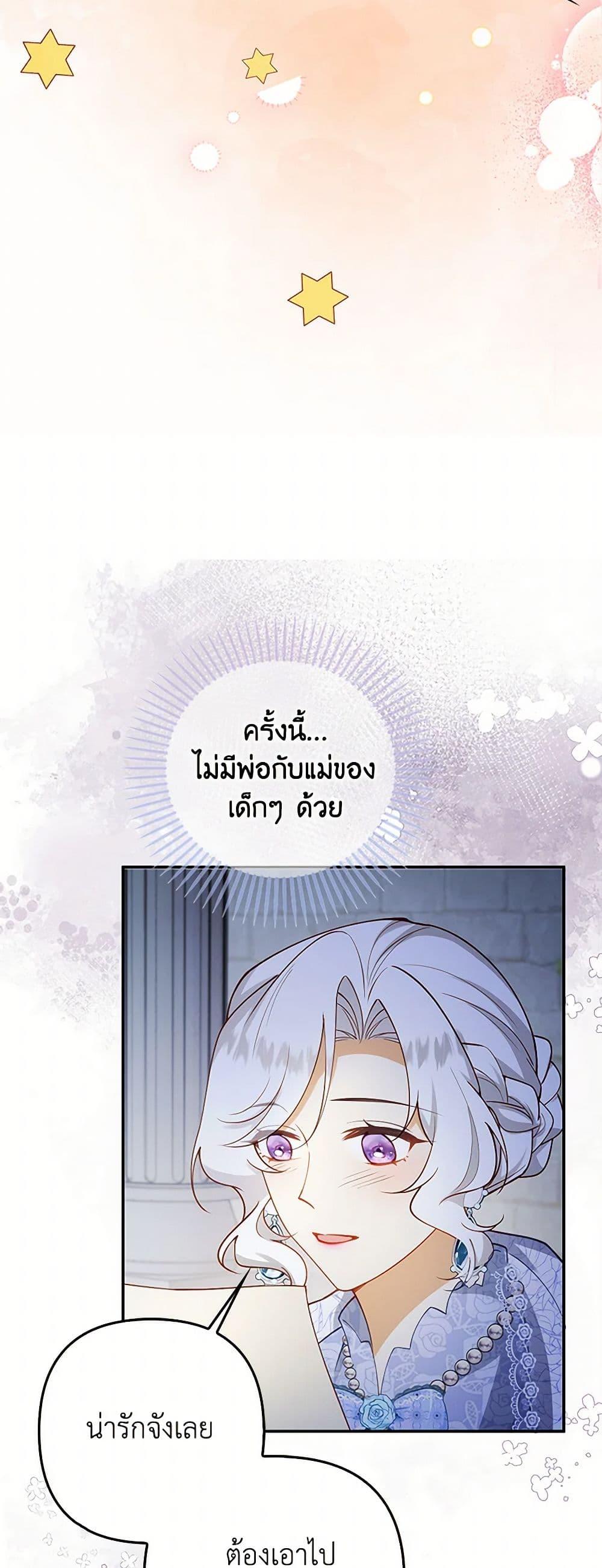 Manga-lc-com อ่านมังงะ อ่านการ์ตูน ออนไลน์ ฟรี Raising the Children of the Main Characters ตอนที่ 1 2 3 4 5 6 7 8 9 10 11 12 13 14 ฟรี ไม่มีโฆษณา Manga-lc - อ่าน มังงะ อ่าน การ์ตูน ออนไลน์ อ่านมังงะ ฟรี