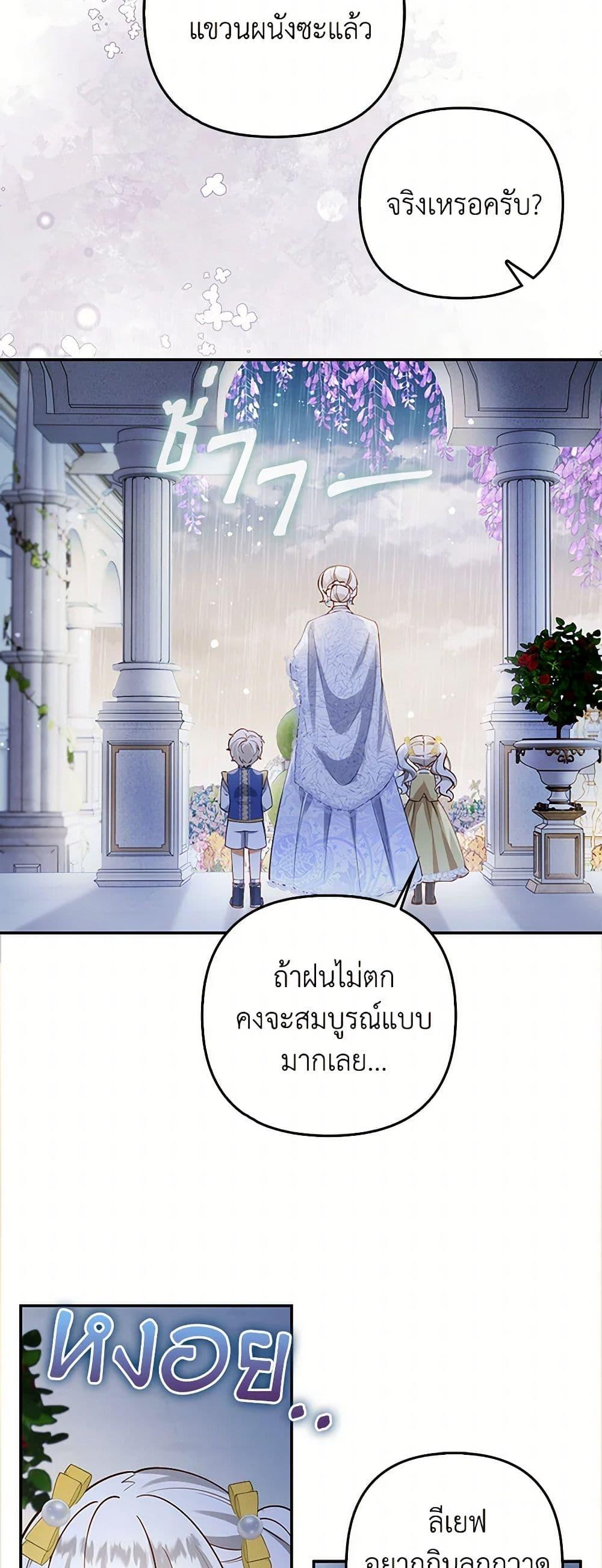 Manga-lc-com อ่านมังงะ อ่านการ์ตูน ออนไลน์ ฟรี Raising the Children of the Main Characters ตอนที่ 1 2 3 4 5 6 7 8 9 10 11 12 13 14 ฟรี ไม่มีโฆษณา Manga-lc - อ่าน มังงะ อ่าน การ์ตูน ออนไลน์ อ่านมังงะ ฟรี