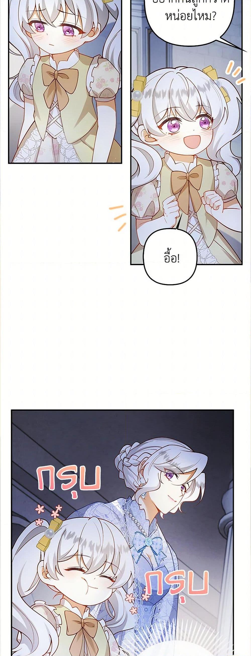 Manga-lc-com อ่านมังงะ อ่านการ์ตูน ออนไลน์ ฟรี Raising the Children of the Main Characters ตอนที่ 1 2 3 4 5 6 7 8 9 10 11 12 13 14 ฟรี ไม่มีโฆษณา Manga-lc - อ่าน มังงะ อ่าน การ์ตูน ออนไลน์ อ่านมังงะ ฟรี