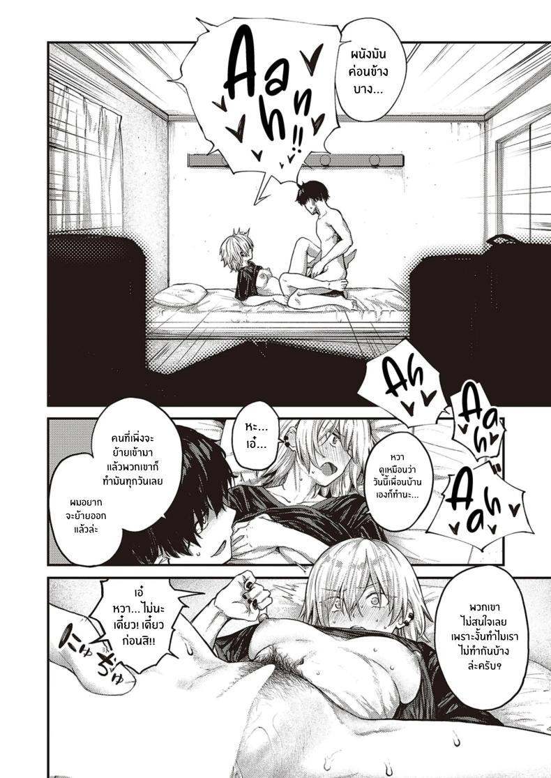 Doujin-Lc- อ่าน โดจิน มังฮวา เกาหลี ญี่ปุ่น จีน แปลไทย ฝนที่ตกลงมา [Oosaki] Tooriame ตอนที่ 1 2 3 4 5 6 7 8 9 10 11 12 13 14 ฟรี ไม่มีโฆษณา อ่าน โดจิน Manhwa เกาหลี ญี่ปุ่น จีน เรามีครบ คัดมาให้เน้นๆ โดจิน 18+ รับประกันความฟินโดย  Doujin Lc