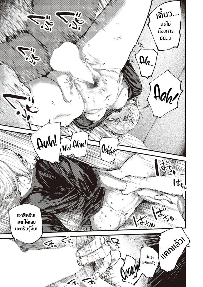Doujin-Lc- อ่าน โดจิน มังฮวา เกาหลี ญี่ปุ่น จีน แปลไทย ฝนที่ตกลงมา [Oosaki] Tooriame ตอนที่ 1 2 3 4 5 6 7 8 9 10 11 12 13 14 ฟรี ไม่มีโฆษณา อ่าน โดจิน Manhwa เกาหลี ญี่ปุ่น จีน เรามีครบ คัดมาให้เน้นๆ โดจิน 18+ รับประกันความฟินโดย  Doujin Lc