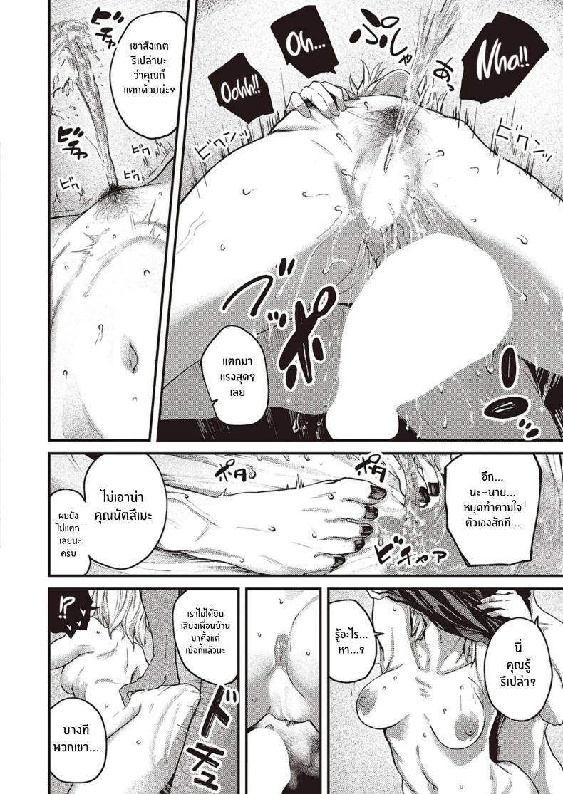 Doujin-Lc- อ่าน โดจิน มังฮวา เกาหลี ญี่ปุ่น จีน แปลไทย ฝนที่ตกลงมา [Oosaki] Tooriame ตอนที่ 1 2 3 4 5 6 7 8 9 10 11 12 13 14 ฟรี ไม่มีโฆษณา อ่าน โดจิน Manhwa เกาหลี ญี่ปุ่น จีน เรามีครบ คัดมาให้เน้นๆ โดจิน 18+ รับประกันความฟินโดย  Doujin Lc