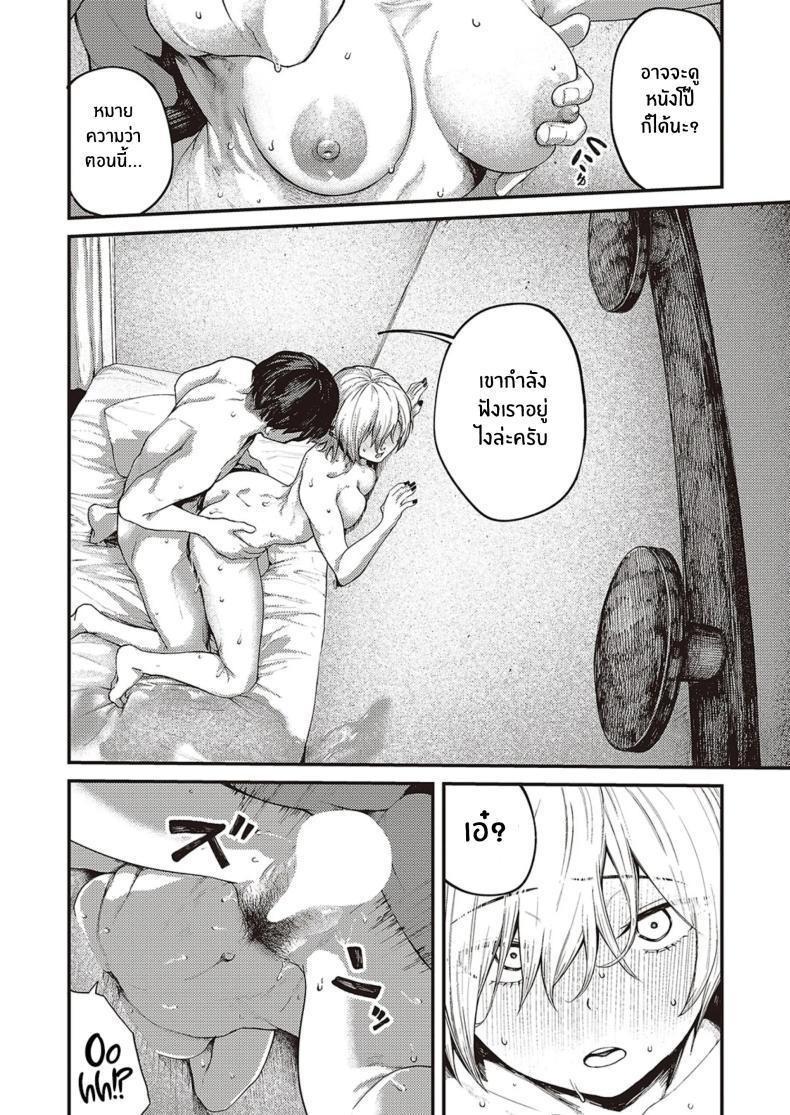 Doujin-Lc- อ่าน โดจิน มังฮวา เกาหลี ญี่ปุ่น จีน แปลไทย ฝนที่ตกลงมา [Oosaki] Tooriame ตอนที่ 1 2 3 4 5 6 7 8 9 10 11 12 13 14 ฟรี ไม่มีโฆษณา อ่าน โดจิน Manhwa เกาหลี ญี่ปุ่น จีน เรามีครบ คัดมาให้เน้นๆ โดจิน 18+ รับประกันความฟินโดย  Doujin Lc