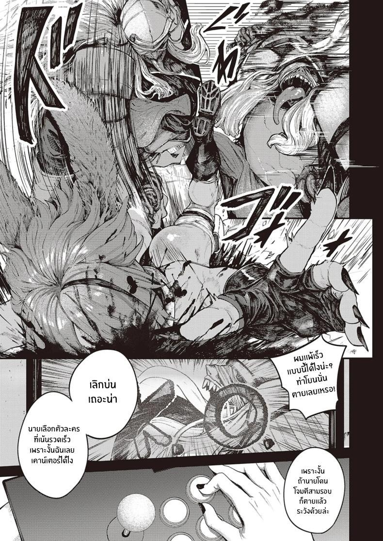 Doujin-Lc- อ่าน โดจิน มังฮวา เกาหลี ญี่ปุ่น จีน แปลไทย ฝนที่ตกลงมา [Oosaki] Tooriame ตอนที่ 1 2 3 4 5 6 7 8 9 10 11 12 13 14 ฟรี ไม่มีโฆษณา อ่าน โดจิน Manhwa เกาหลี ญี่ปุ่น จีน เรามีครบ คัดมาให้เน้นๆ โดจิน 18+ รับประกันความฟินโดย  Doujin Lc