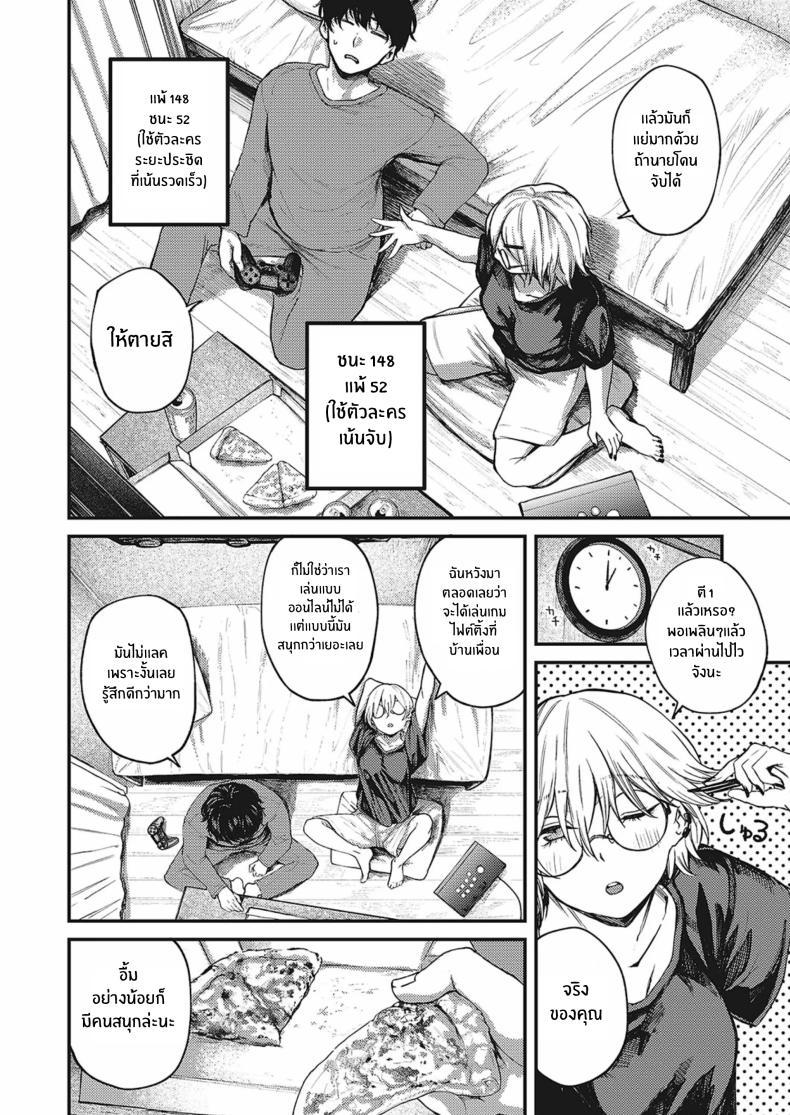 Doujin-Lc- อ่าน โดจิน มังฮวา เกาหลี ญี่ปุ่น จีน แปลไทย ฝนที่ตกลงมา [Oosaki] Tooriame ตอนที่ 1 2 3 4 5 6 7 8 9 10 11 12 13 14 ฟรี ไม่มีโฆษณา อ่าน โดจิน Manhwa เกาหลี ญี่ปุ่น จีน เรามีครบ คัดมาให้เน้นๆ โดจิน 18+ รับประกันความฟินโดย  Doujin Lc