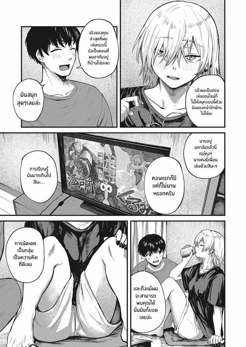 Doujin-Lc- อ่าน โดจิน มังฮวา เกาหลี ญี่ปุ่น จีน แปลไทย ฝนที่ตกลงมา [Oosaki] Tooriame ตอนที่ 1 2 3 4 5 6 7 8 9 10 11 12 13 14 ฟรี ไม่มีโฆษณา อ่าน โดจิน Manhwa เกาหลี ญี่ปุ่น จีน เรามีครบ คัดมาให้เน้นๆ โดจิน 18+ รับประกันความฟินโดย  Doujin Lc