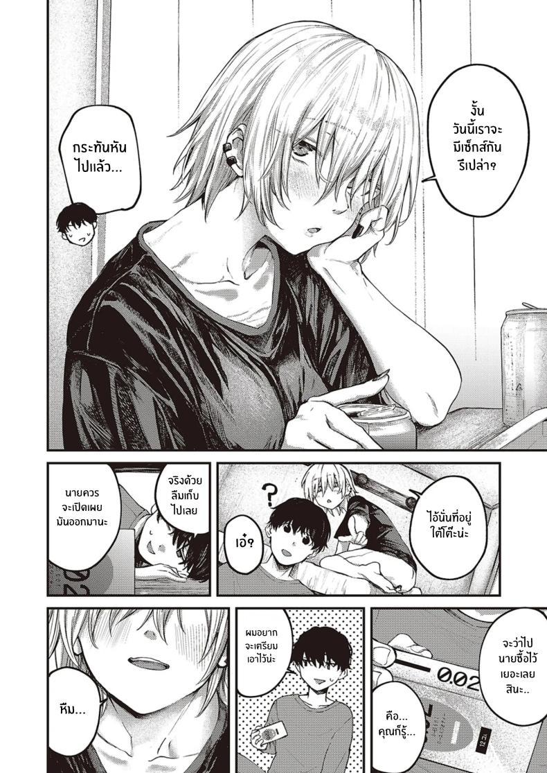 Doujin-Lc- อ่าน โดจิน มังฮวา เกาหลี ญี่ปุ่น จีน แปลไทย ฝนที่ตกลงมา [Oosaki] Tooriame ตอนที่ 1 2 3 4 5 6 7 8 9 10 11 12 13 14 ฟรี ไม่มีโฆษณา อ่าน โดจิน Manhwa เกาหลี ญี่ปุ่น จีน เรามีครบ คัดมาให้เน้นๆ โดจิน 18+ รับประกันความฟินโดย  Doujin Lc