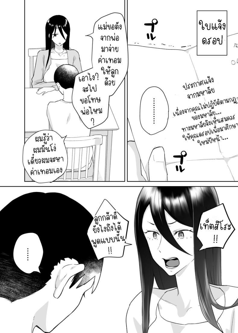 Doujin-Lc- อ่าน โดจิน มังฮวา เกาหลี ญี่ปุ่น จีน แปลไทย คุณแม่ผู้ช่วย [Karashina en] Kaa-san, Tsukiatte ~Ganbaru kara Tetsudatte~ Mother, please accompany me ~ I'll do my best, so please help me ~ ตอนที่ 1 2 3 4 5 6 7 8 9 10 11 12 13 14 ฟรี ไม่มีโฆษณา อ่าน โดจิน Manhwa เกาหลี ญี่ปุ่น จีน เรามีครบ คัดมาให้เน้นๆ โดจิน 18+ รับประกันความฟินโดย  Doujin Lc