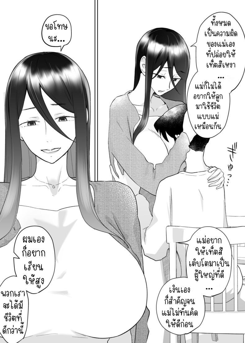 Doujin-Lc- อ่าน โดจิน มังฮวา เกาหลี ญี่ปุ่น จีน แปลไทย คุณแม่ผู้ช่วย [Karashina en] Kaa-san, Tsukiatte ~Ganbaru kara Tetsudatte~ Mother, please accompany me ~ I'll do my best, so please help me ~ ตอนที่ 1 2 3 4 5 6 7 8 9 10 11 12 13 14 ฟรี ไม่มีโฆษณา อ่าน โดจิน Manhwa เกาหลี ญี่ปุ่น จีน เรามีครบ คัดมาให้เน้นๆ โดจิน 18+ รับประกันความฟินโดย  Doujin Lc