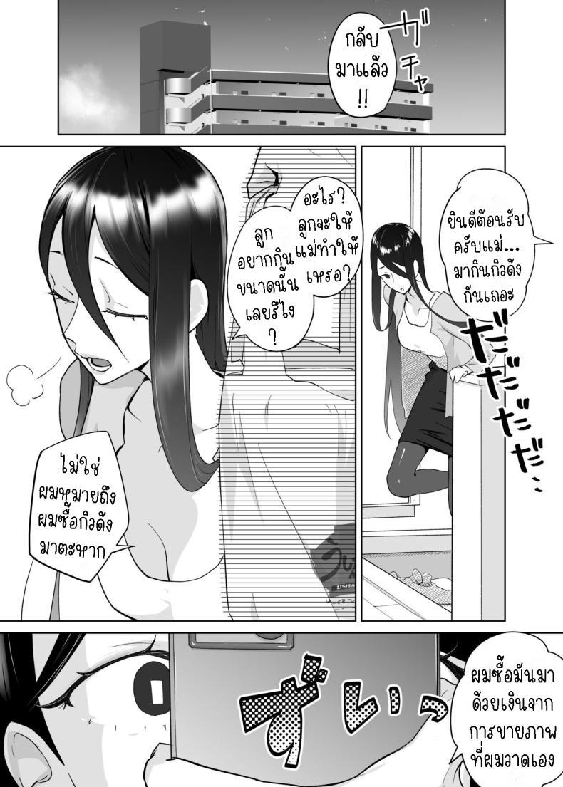 Doujin-Lc- อ่าน โดจิน มังฮวา เกาหลี ญี่ปุ่น จีน แปลไทย คุณแม่ผู้ช่วย [Karashina en] Kaa-san, Tsukiatte ~Ganbaru kara Tetsudatte~ Mother, please accompany me ~ I'll do my best, so please help me ~ ตอนที่ 1 2 3 4 5 6 7 8 9 10 11 12 13 14 ฟรี ไม่มีโฆษณา อ่าน โดจิน Manhwa เกาหลี ญี่ปุ่น จีน เรามีครบ คัดมาให้เน้นๆ โดจิน 18+ รับประกันความฟินโดย  Doujin Lc
